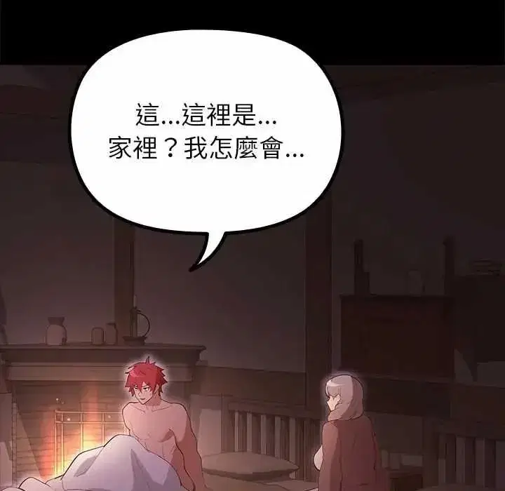 第77話