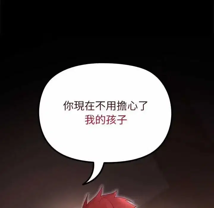 第77話
