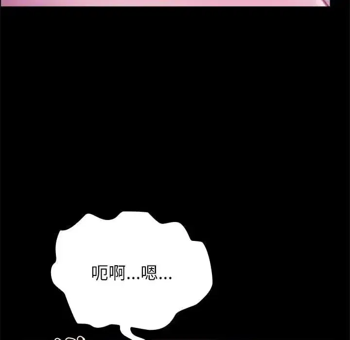 第77話