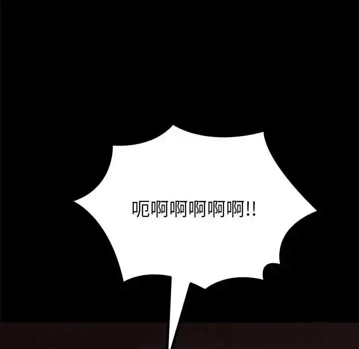 第77話