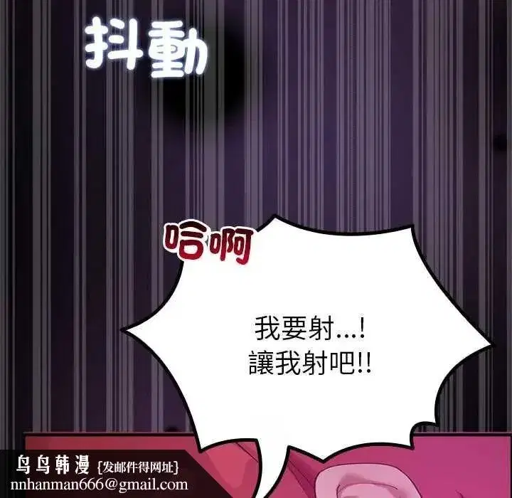 第77話