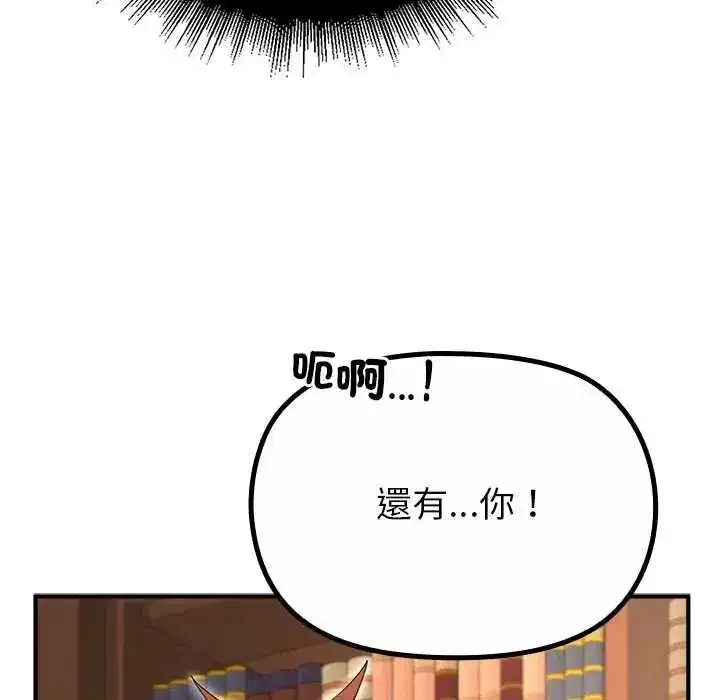 第78話