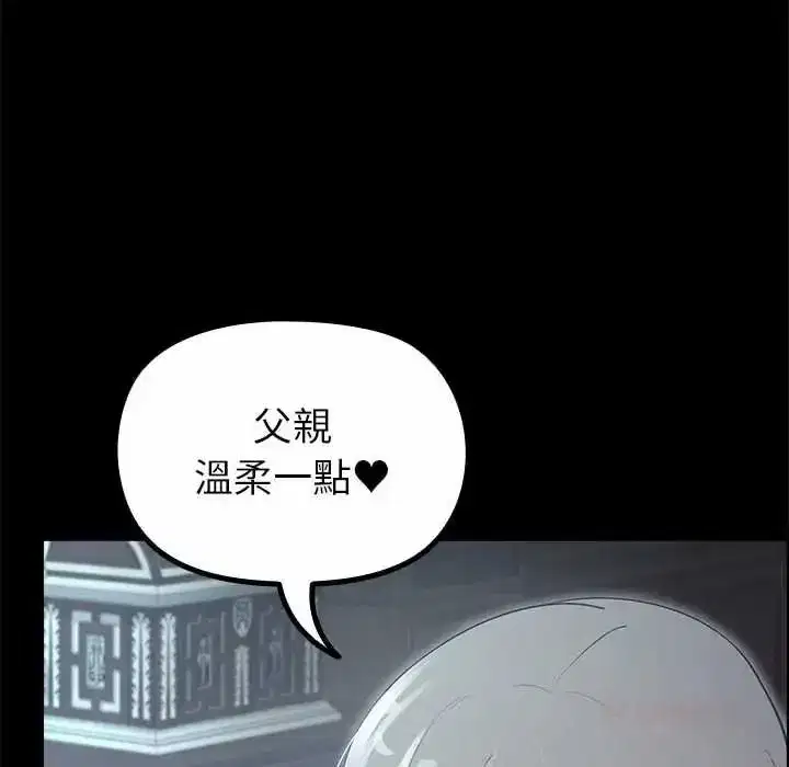 第78話
