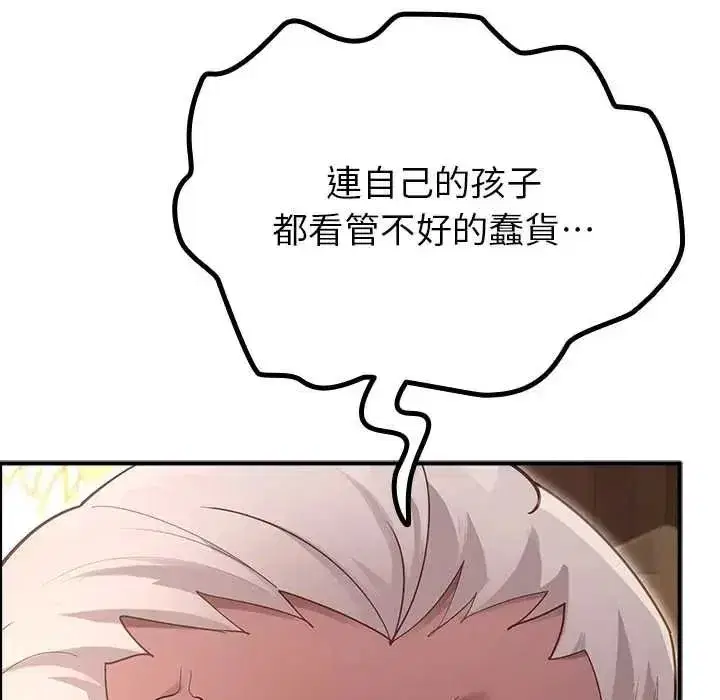 第78話