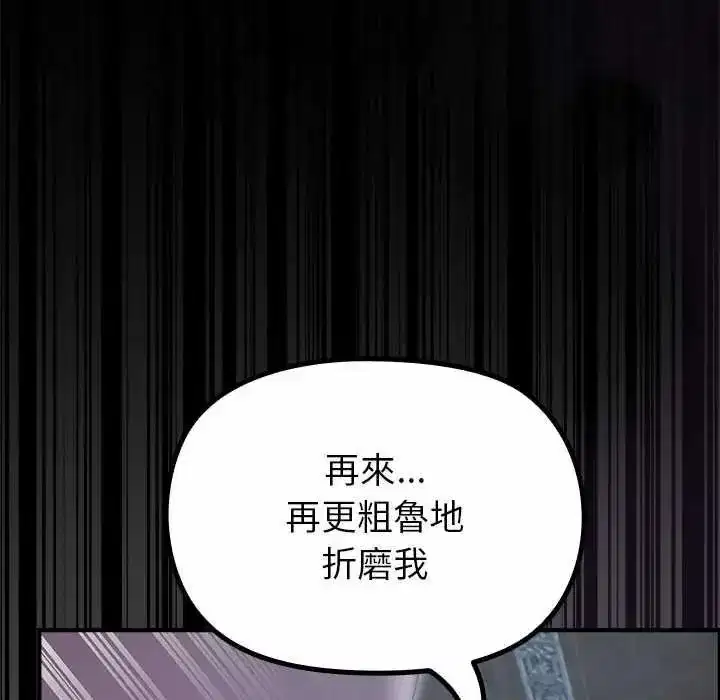 第78話
