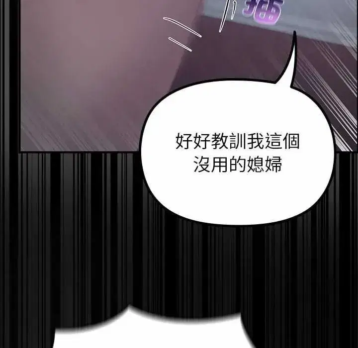 第78話