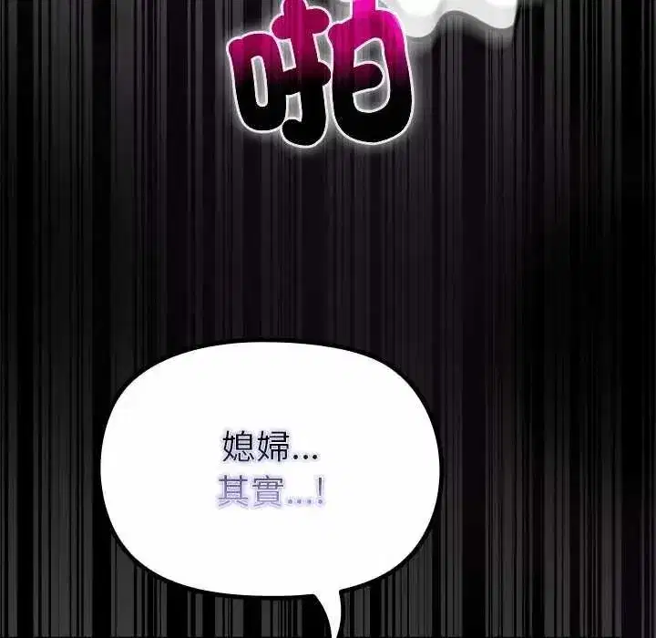第78話