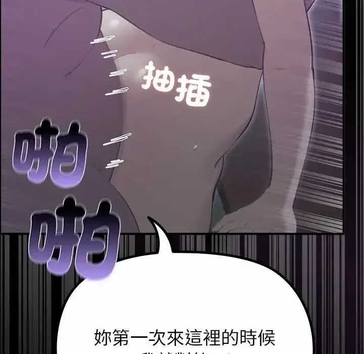 第78話