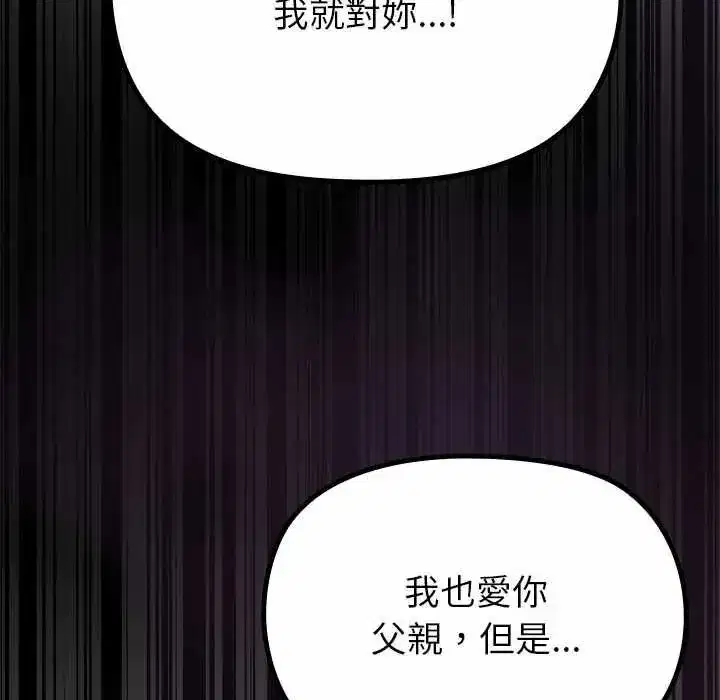 第78話