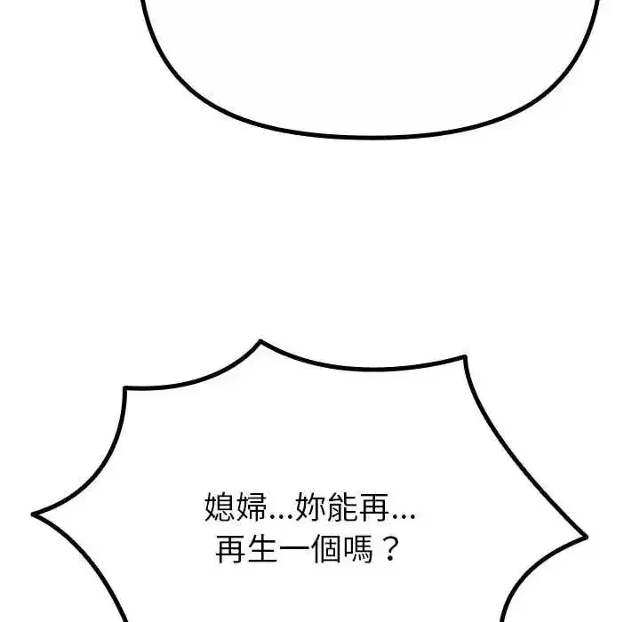 第78話