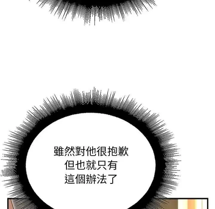第78話