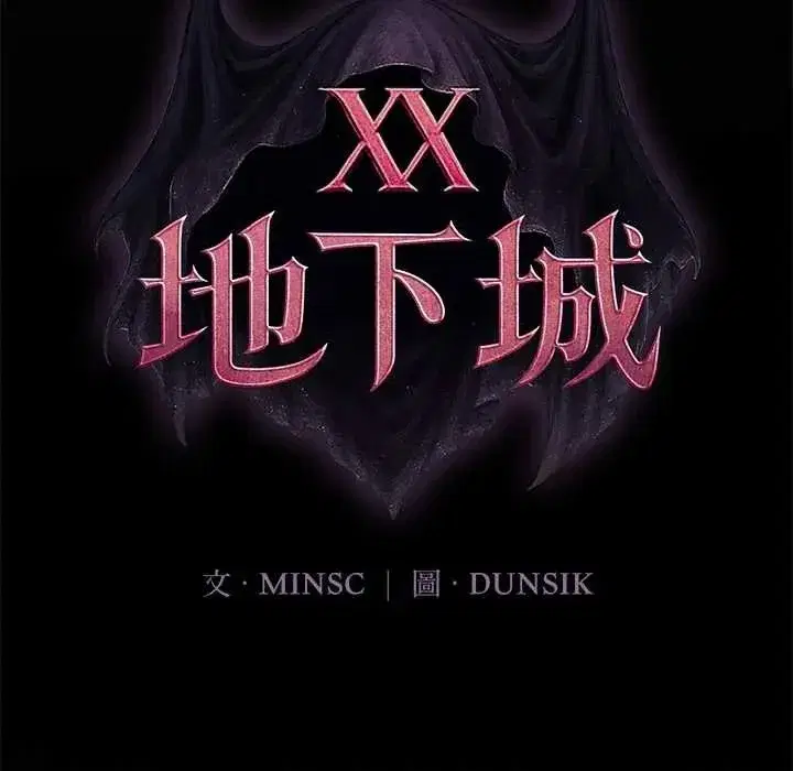 第78話