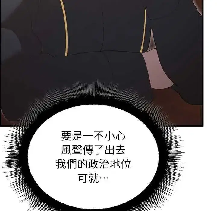 第78話