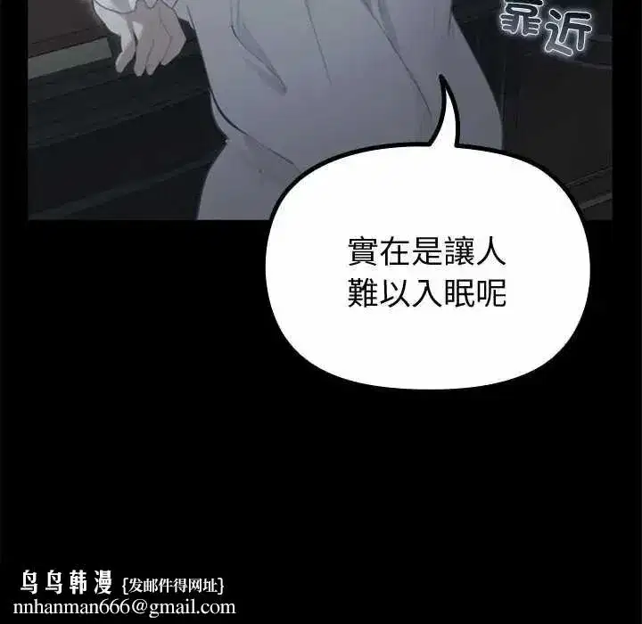 第78話
