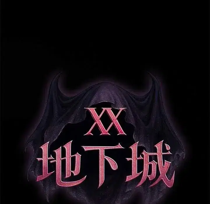 第79話