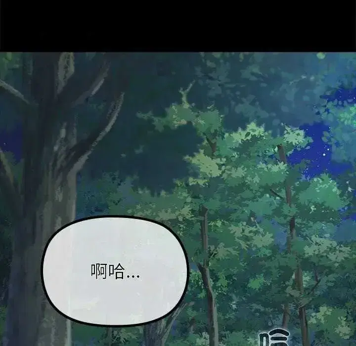 第79話