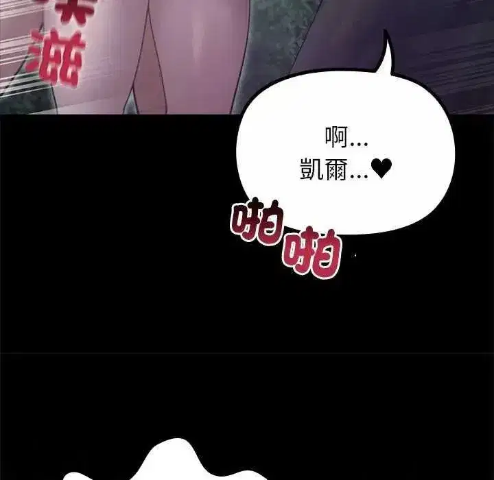 第79話
