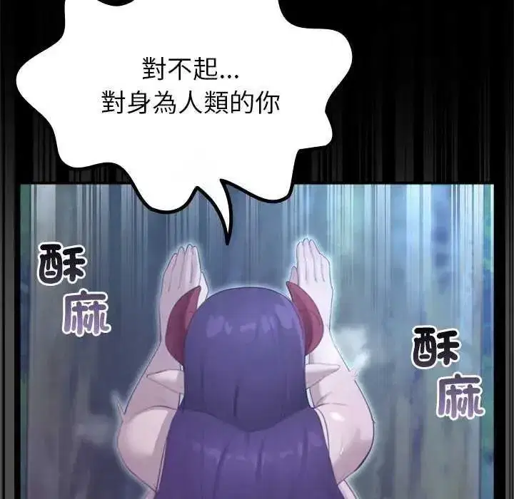 第79話