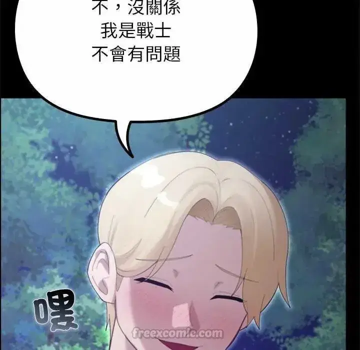 第79話