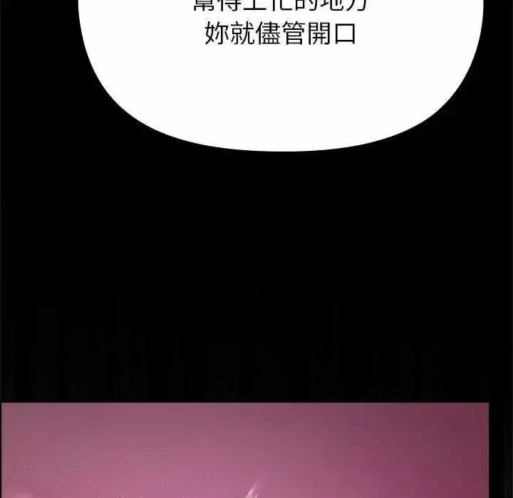 第79話