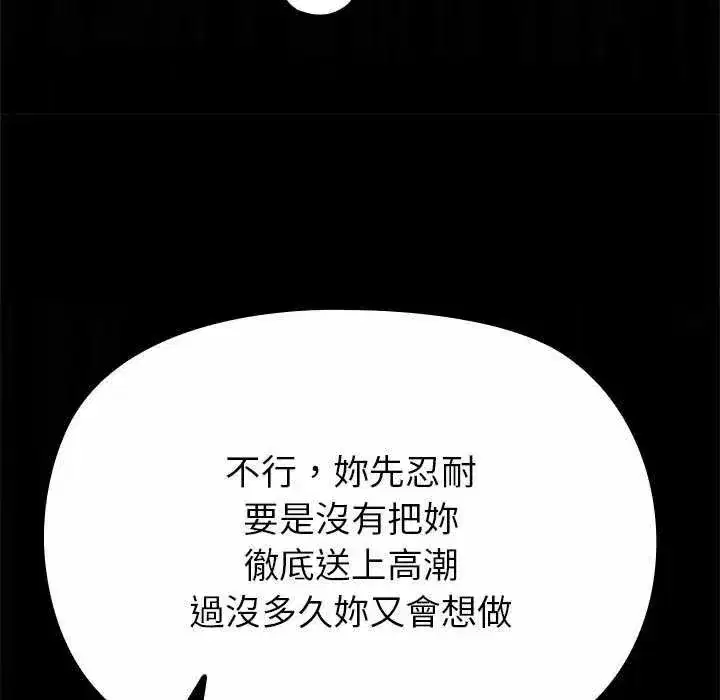 第79話