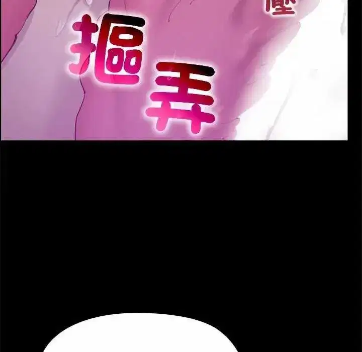 第79話