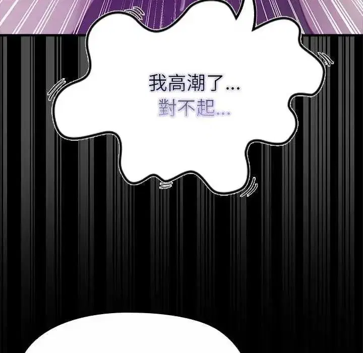 第79話