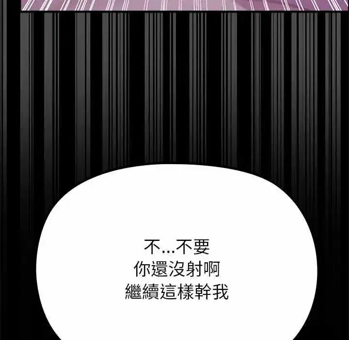 第79話