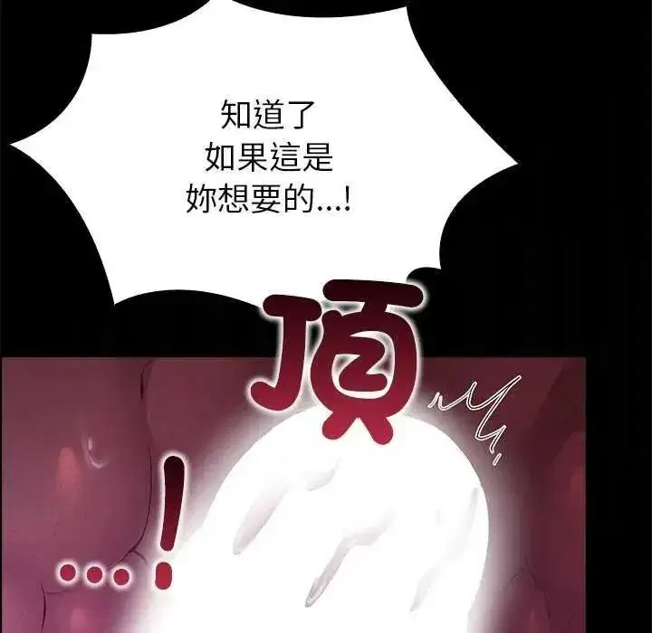 第79話
