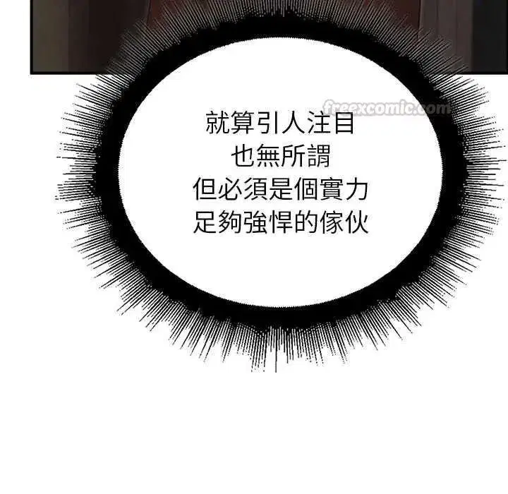 第79話