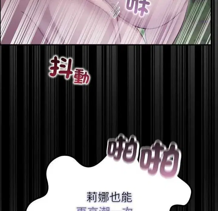 第79話