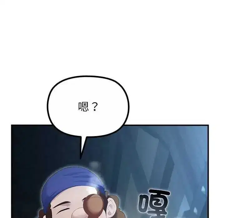 第79話
