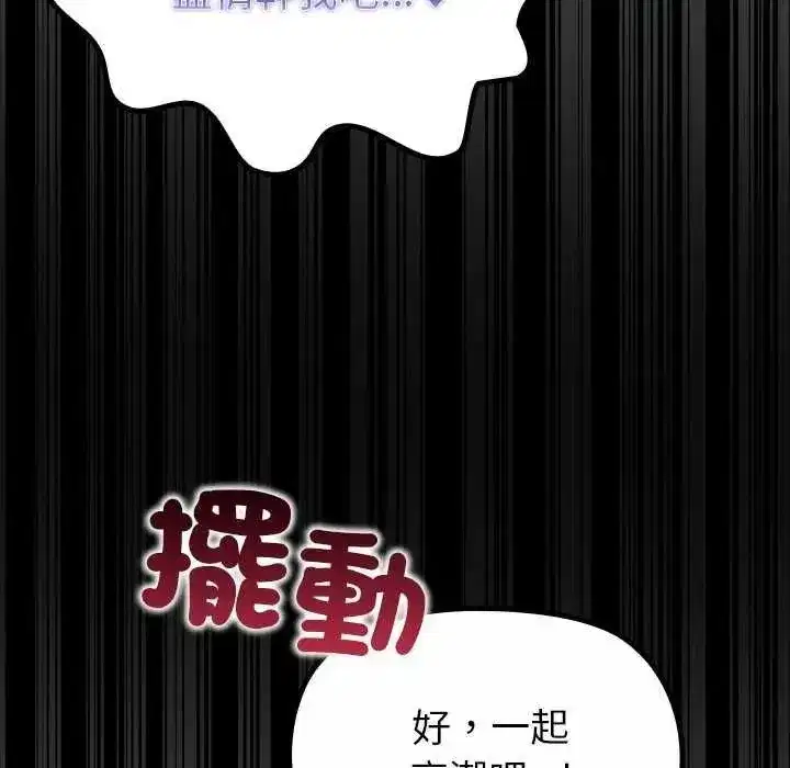 第79話