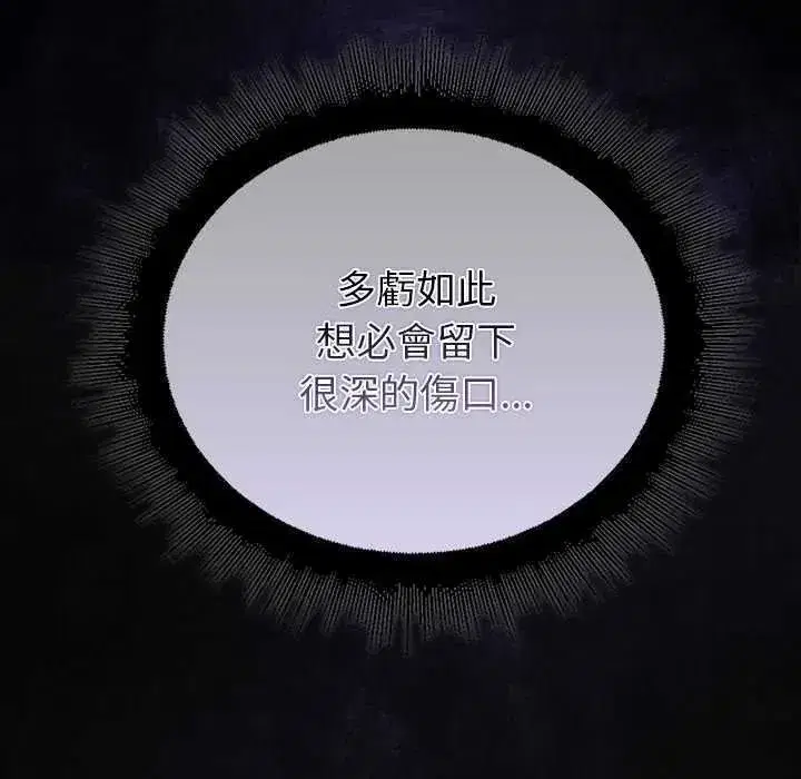 第79話