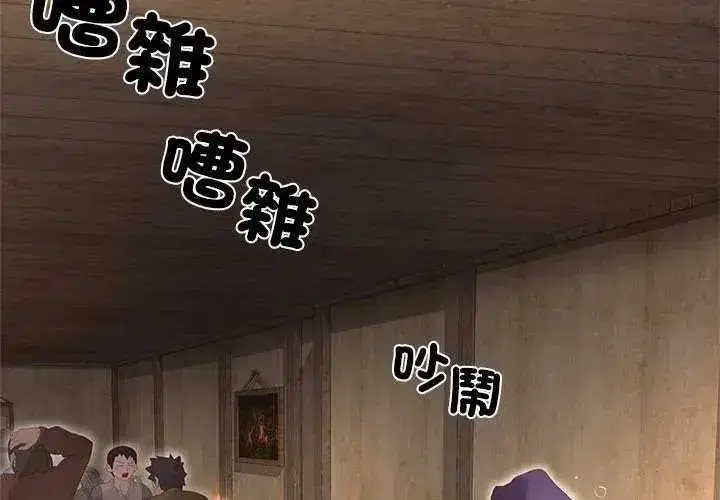 第79話