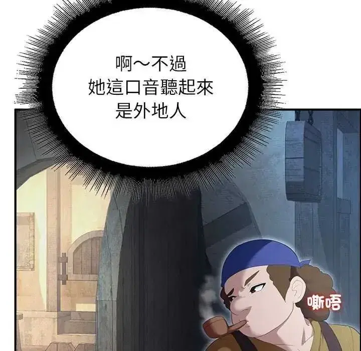 第79話