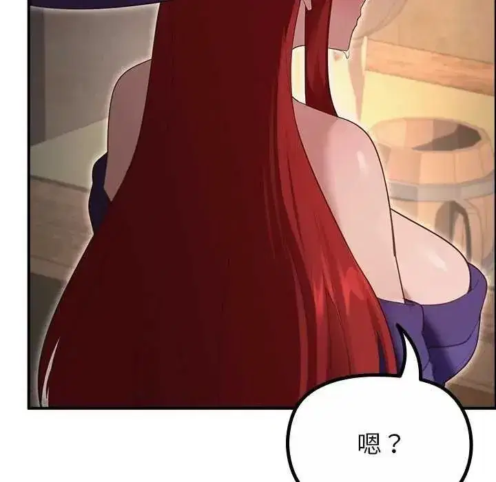 第79話