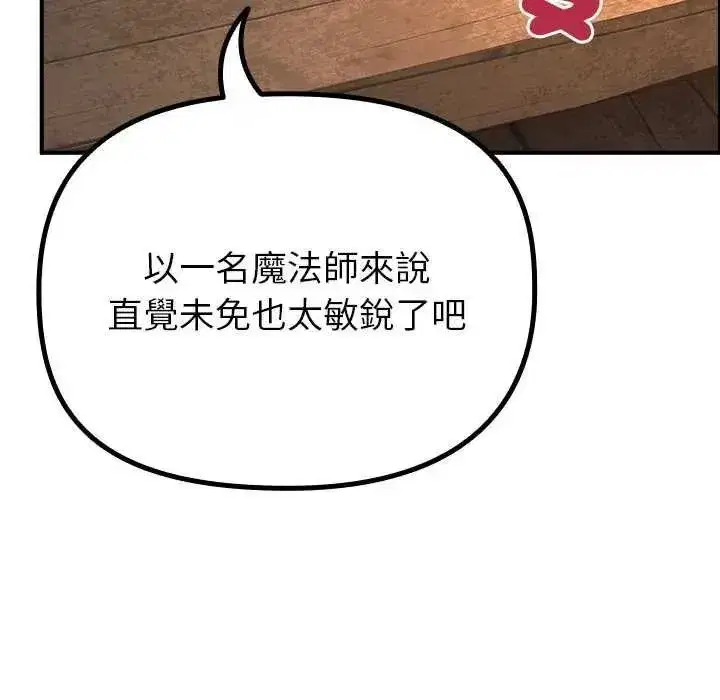 第79話