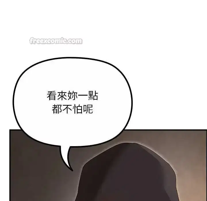 第79話
