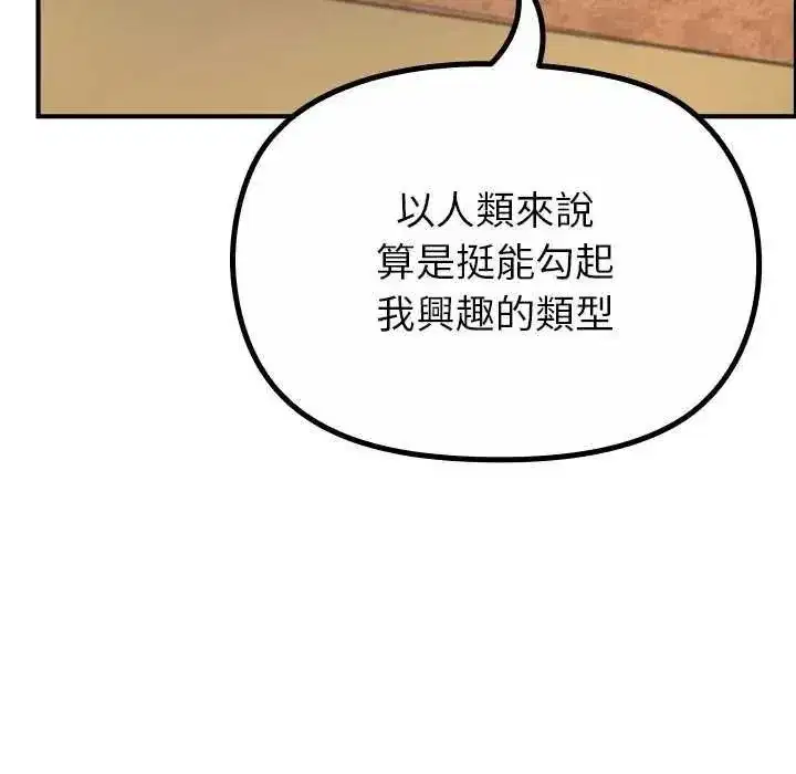 第79話