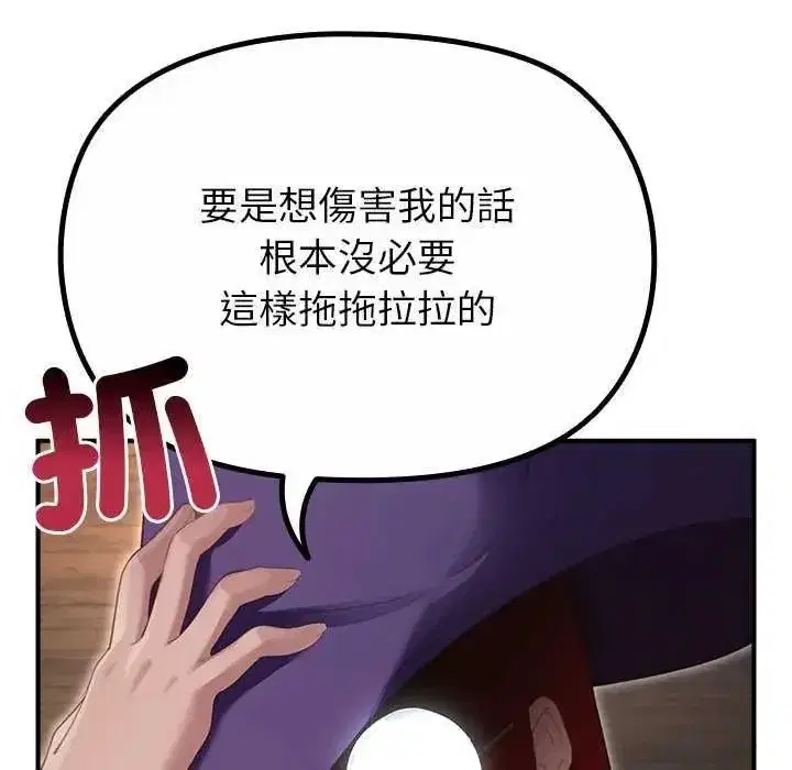第79話