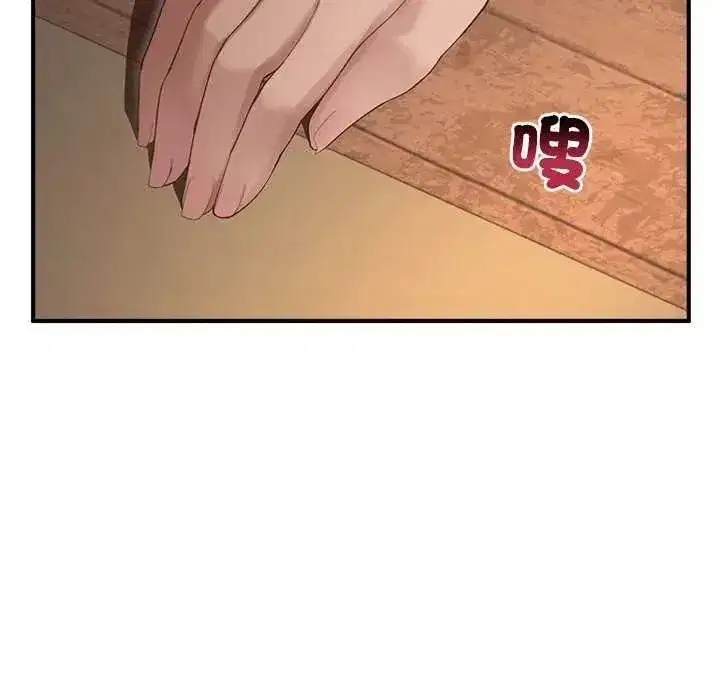 第79話