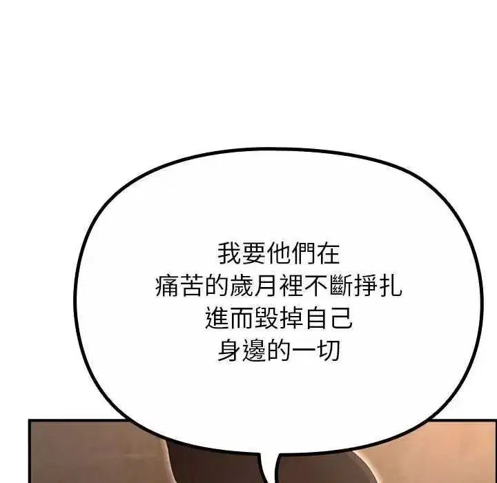 第79話