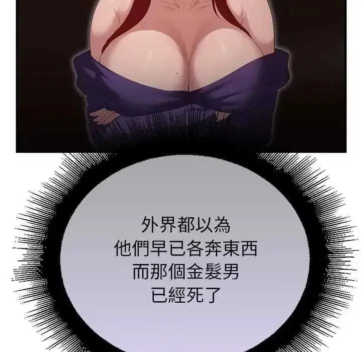 第79話