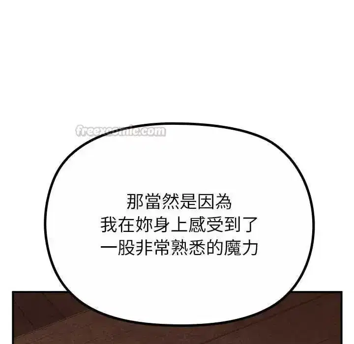 第79話