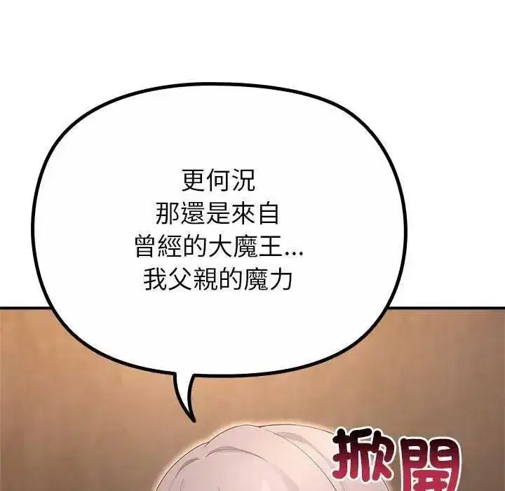 第79話