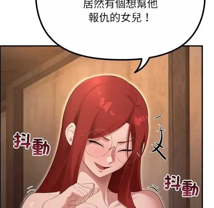 第79話