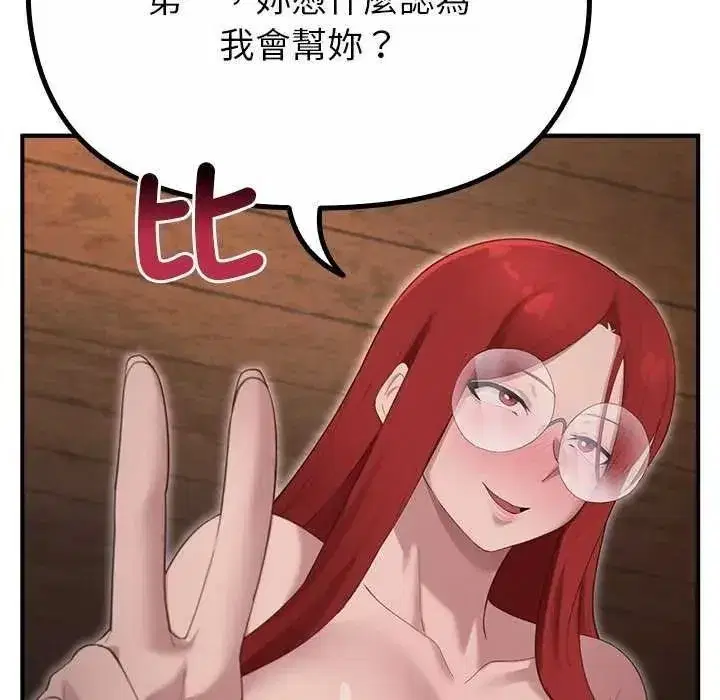 第79話