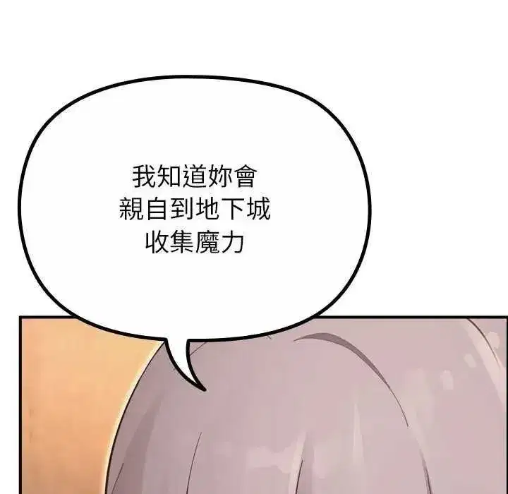 第79話
