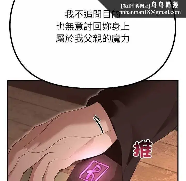 第79話